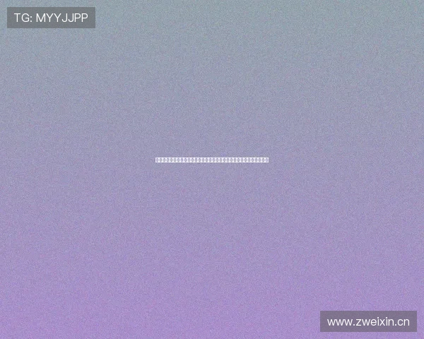 特瓦斯透露黄潜对巴萨或将于十二月二十日在迈阿密上演西甲海外焦点战