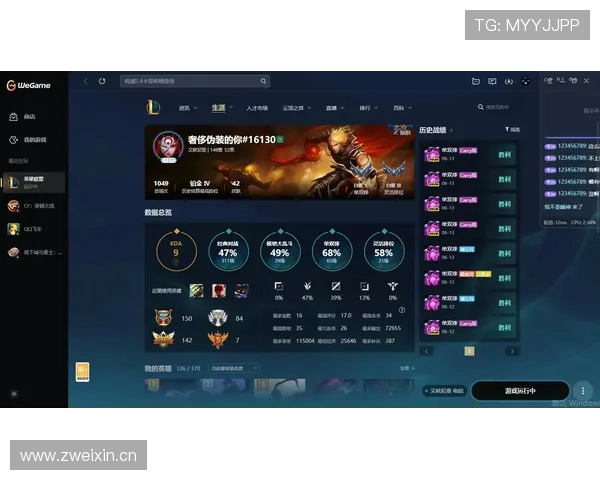 抖音直播英雄联盟需要什么条件？